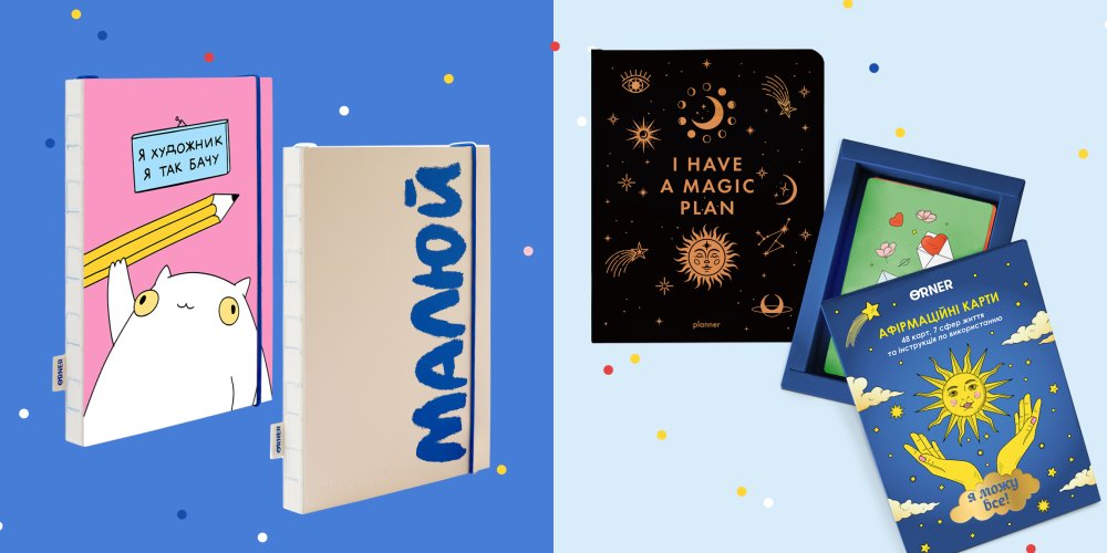 Що подарувати дівчинці на 14 років: ідеї та варіанти: Фото 5 - ORNER