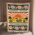 Blanket "East of Ukraine" (several sizes): Photo