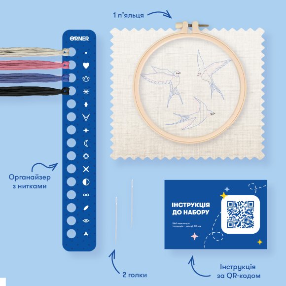 Набір для вишивання Ø160 мм «Ластівки»: Фото