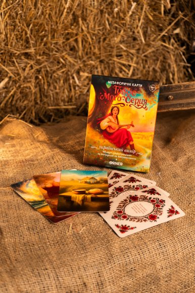 Метафорически-ассоциативные карточки «Голос моего сердца»: Фото