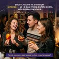 Игра для компании «Меряйся»: Фото 10