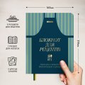 Кулінарний блокнот «Записано з любов'ю»: Фото 6