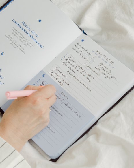 Gratitude Journal "Night Sky" Blue: Photo