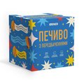 Печенье с предсказаниями «Мой яркий 2027»: Фото