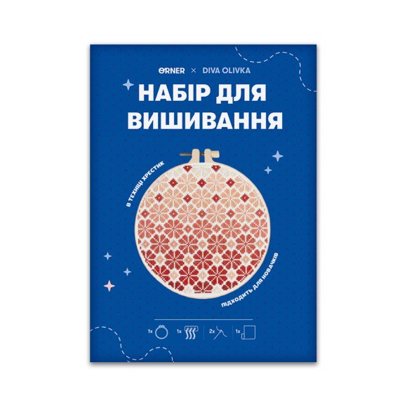Embroidery kit Ø190 mm ORNER x Diva Olivka "Ornament. Terracotta flowers": Photo