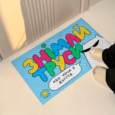 Door carpet ORNER x Maliunok Take off your shoes: photo - ORNER