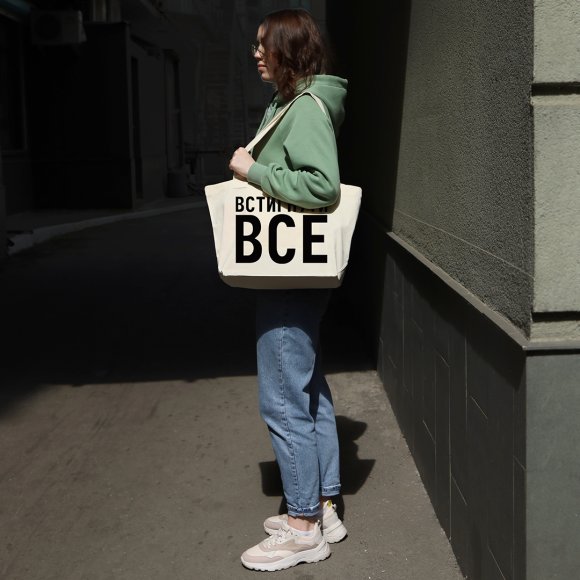 Сумка-шоппер «Успеть всё»: Фото