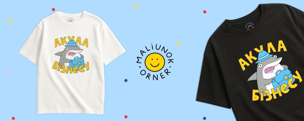 Фото Фото - ORNER