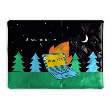 Laptop case Work is not a wolf: photo - ORNER