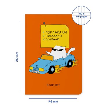 Блокнот у клітинку ORNER x Maliunok «Діловий кіт»: фото 2 - ORNER