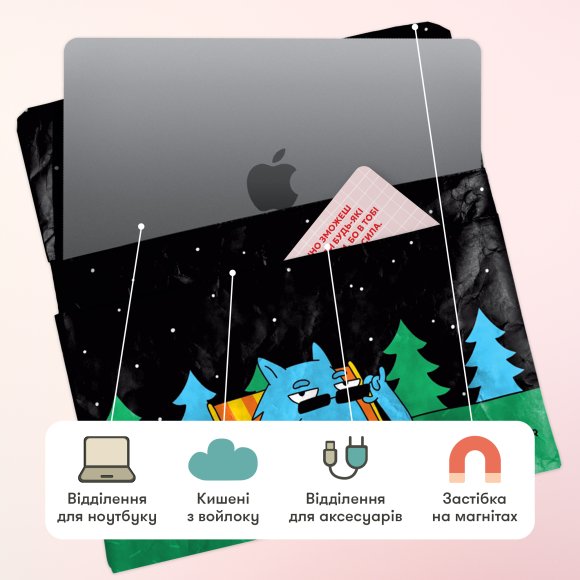 Чехол для ноутбука «Работа не волк»: Фото