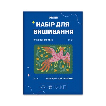 Набор для вышивания «Жар-птица»: Фото - ORNER