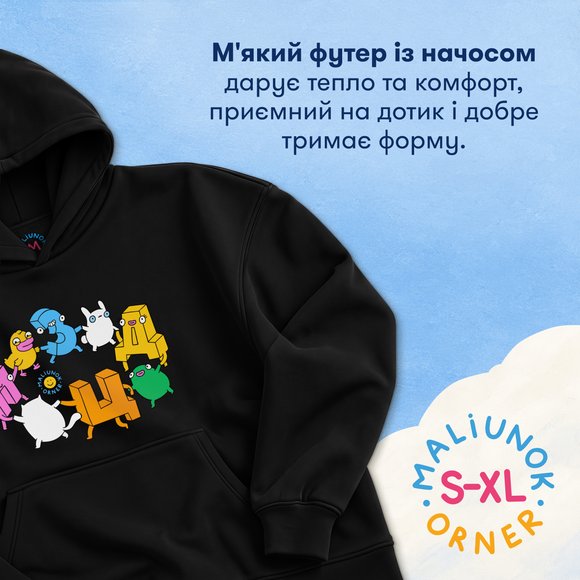 Oversized hoodie ORNER x MALIUNOK "Ukrainian ABC" black: Photo