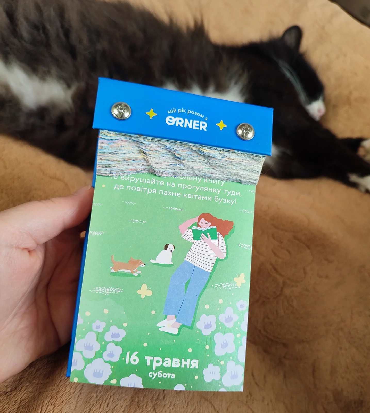 product