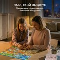Puzzle "Market Day" 1000 pieces: Photo 9