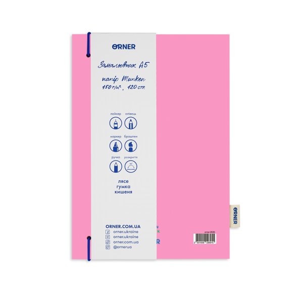 Скетчбук «Я — художник» ORNER x Maliunok: Фото