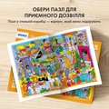 Пазл ORNER «Серія 90-ті. Серіали та фільми» 1000 елементів: Фото - ORNER