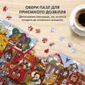 Пазл «Школа Мяугії та чародійства» 1000 елементів: Фото 4