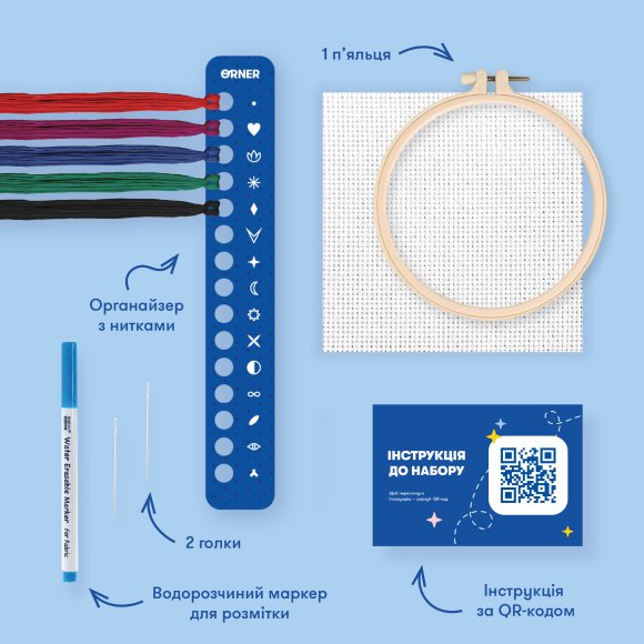 Набор для вышивания Ø160 мм «Рушниковый орнамент»: Фото