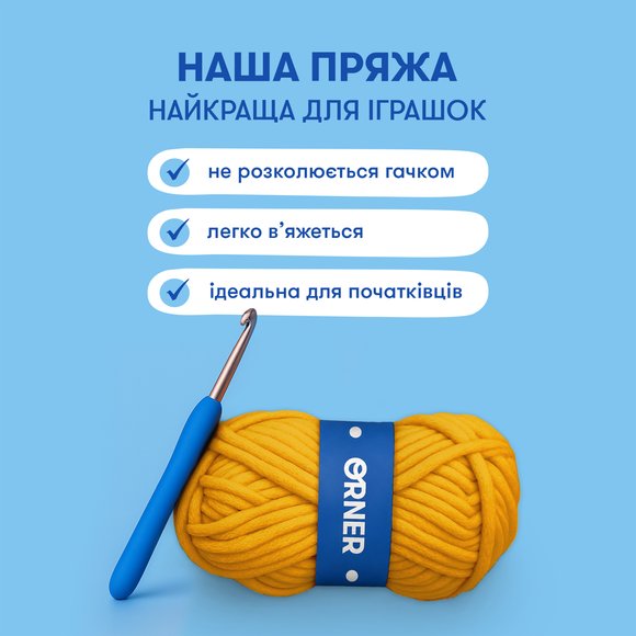 Crochet kit "Bee": Photo