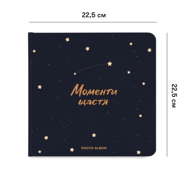 Фотоальбом «Моменты счастья»: Фото - ORNER