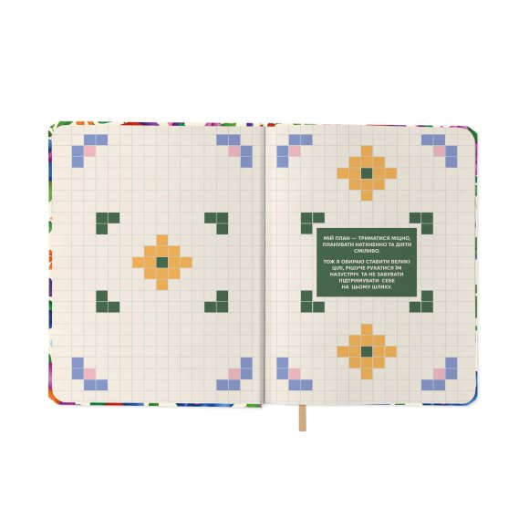 Planner "I HAVE A BRAVE PLAN" flowers beige: Photo
