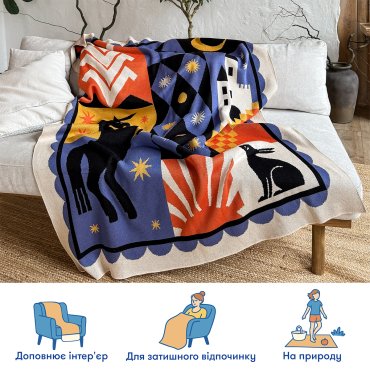 Плед «Волшебный мир»: Фото - ORNER