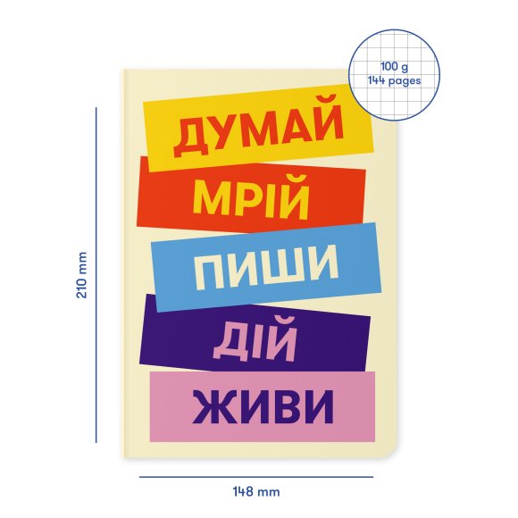 Блокнот в клетку «Думай. Пиши. Живи»: Фото