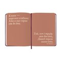 Дневник читательский «Just read» бордовый: Фото 13