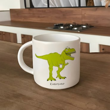 Чашка «Динозавр»: Фото - ORNER