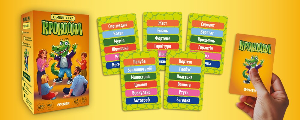 Фото Фото - ORNER