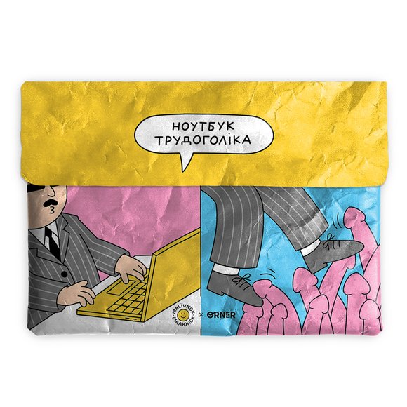 Laptop case “Workaholic”: Photo