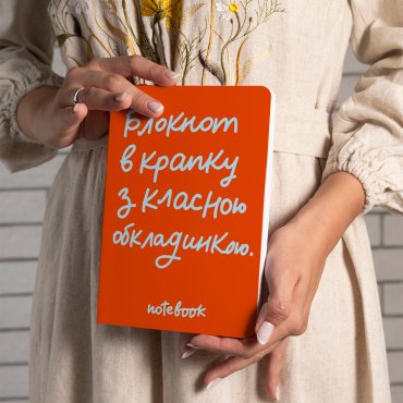Блокнот в точку «В точку с классной обложкой» оранжевый: Фото - ORNER