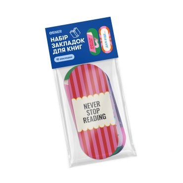 Набор закладок книг «Читай. Мечтай. Живи»: Фото - ORNER
