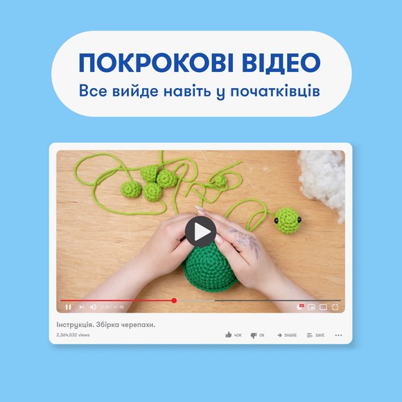 Crochet kit "Turtle": Photo