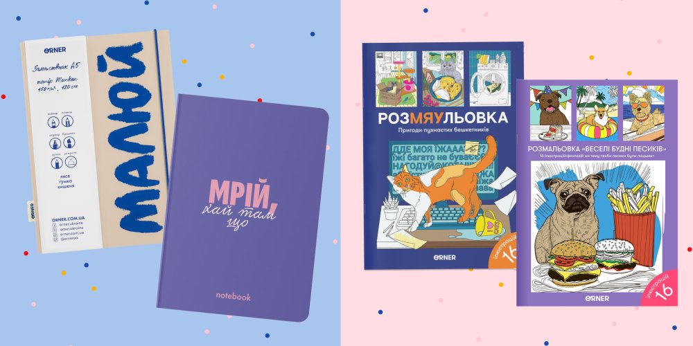 Що подарувати дівчинці 8 років: цікаві ідеї та варіанти: Фото 3 - ORNER