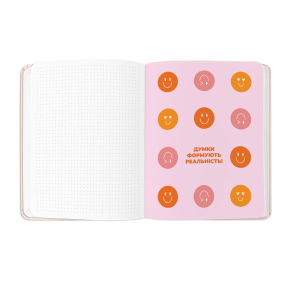 Планер «Fine plans only» бежевый: Фото