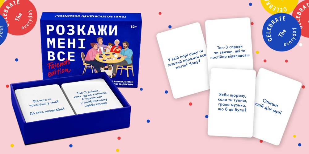 Що можна подарувати сестрі на День народження: варіанти та ідеї небанальних подарунків: Фото 7 - ORNER