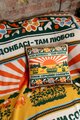 Подушка «Восток Украины»: Фото 18