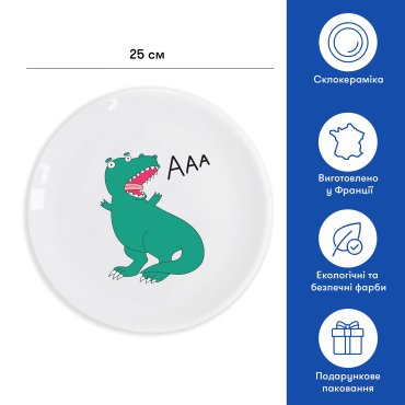 Тарелка «Динозавр ААА»: фото 2 - ORNER