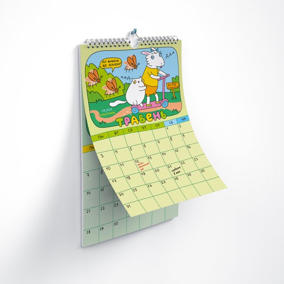 Wall calendar-planner for 2027 ORNER × MALIUNOK "Year Without Worries": Photo