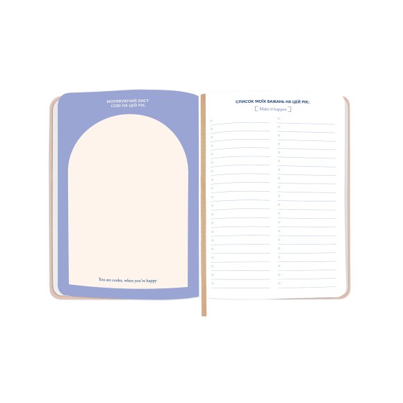 Mini Planner “I HAVE A MAGIC PLAN mini” beige: Photo