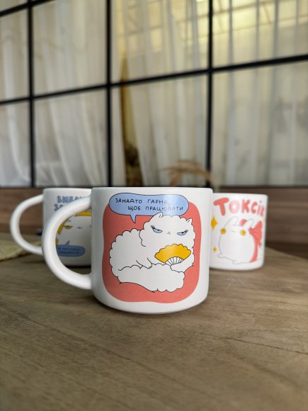 Cup "Too beautiful": Photo