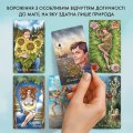 Карты Таро «Сила природы»: Фото 7