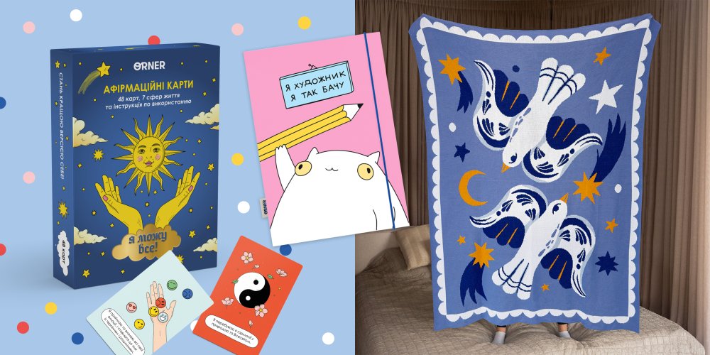 Що подарувати дівчинці 15 років: актуальні ідеї та варіанти: Фото 4 - ORNER