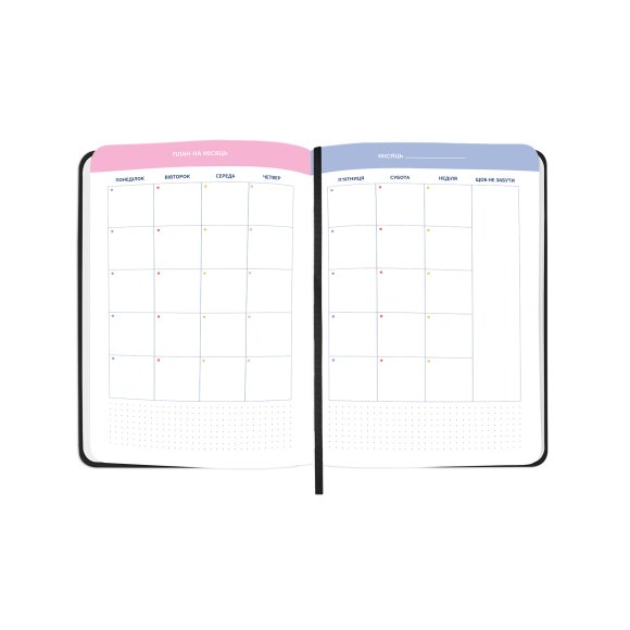 Мініпланер «I HAVE A PLAN mini» з орнаментом: Фото