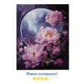 Painting by numbers "Peonies in the moonlight": Photo 3