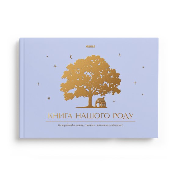 Photo album "Book of Our Lineage" light blue: Photo