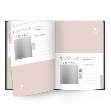 Фотоальбом із завданнями для побачень «54 Неймовірні побачення» темно-синій: фото 2 - ORNER