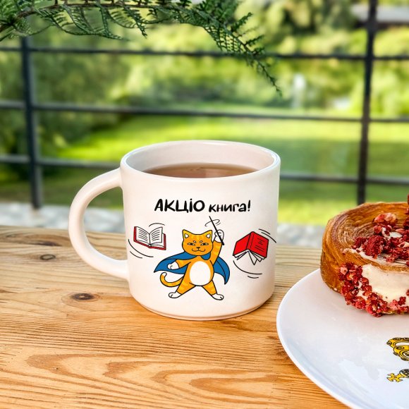Чашка «АКЦИО книга»: Фото